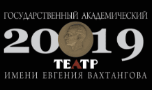 Наши клинеты - Театр им. Евгения Вахтангова